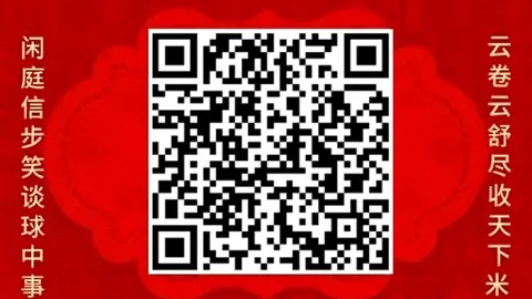 英雄联盟战队新成员，实力升级备受期待